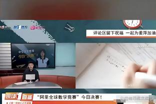 霍里：大梦比邓肯强 乔丹不退役火箭仍将夺冠&公牛没人能防大梦